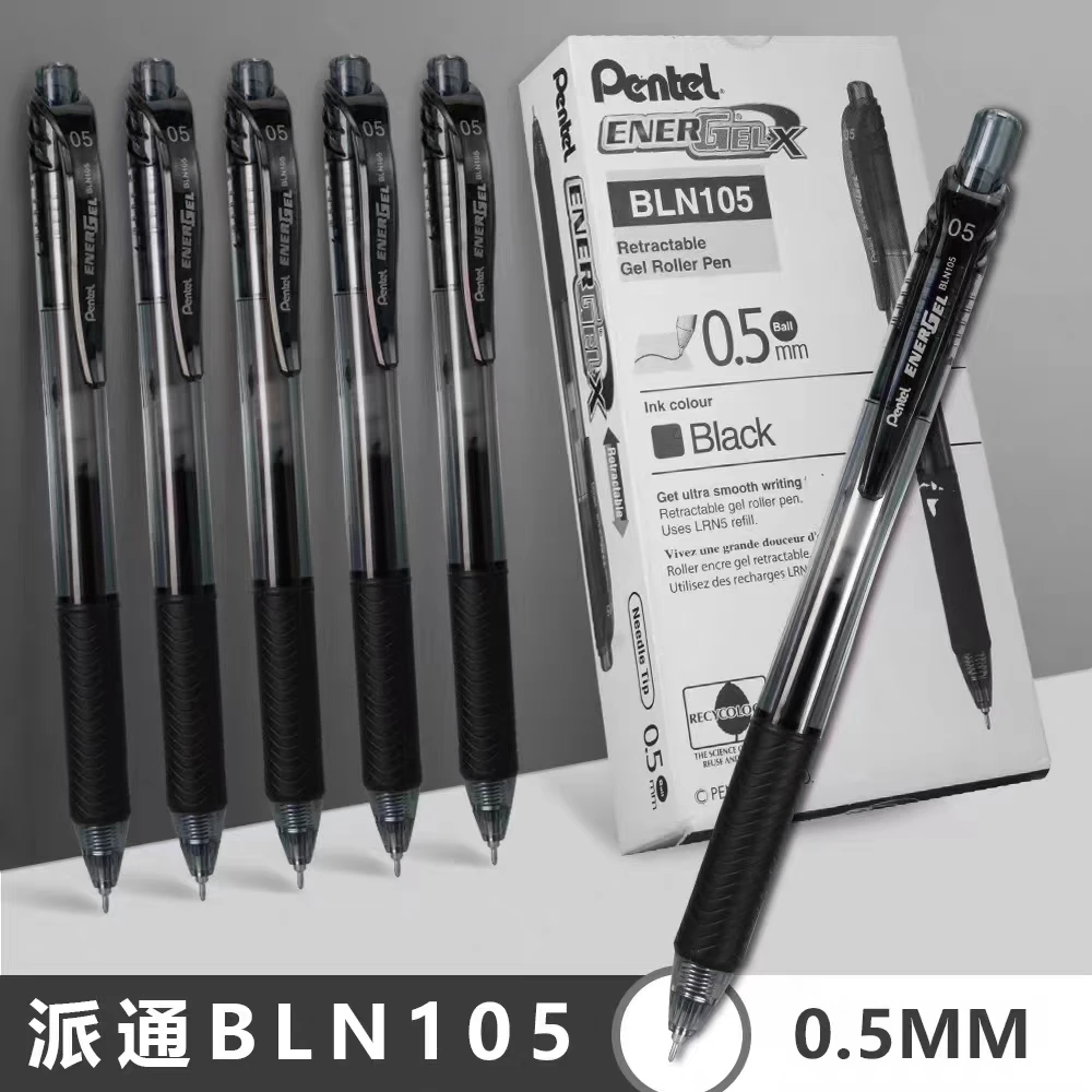 【派通超速干一盒装】日本pentel派通中性笔BLN105速干按动笔