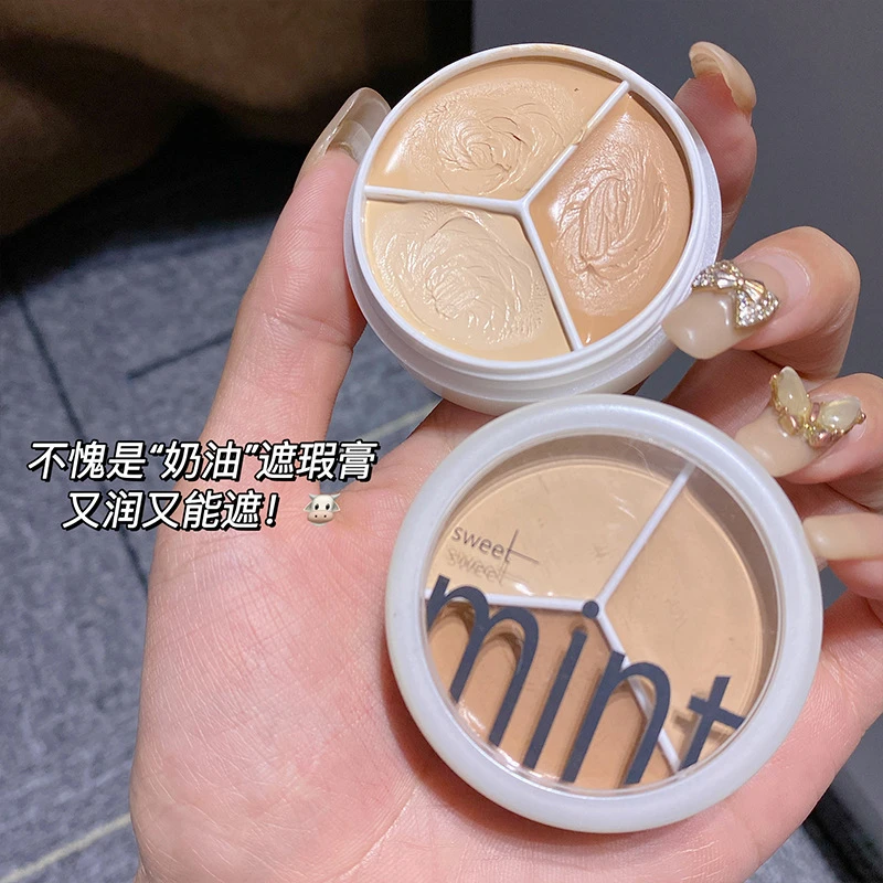 【小鱼海棠】三色遮瑕膏盘遮斑点痘印眼袋黑眼圈泪沟毛孔隐形打底棒