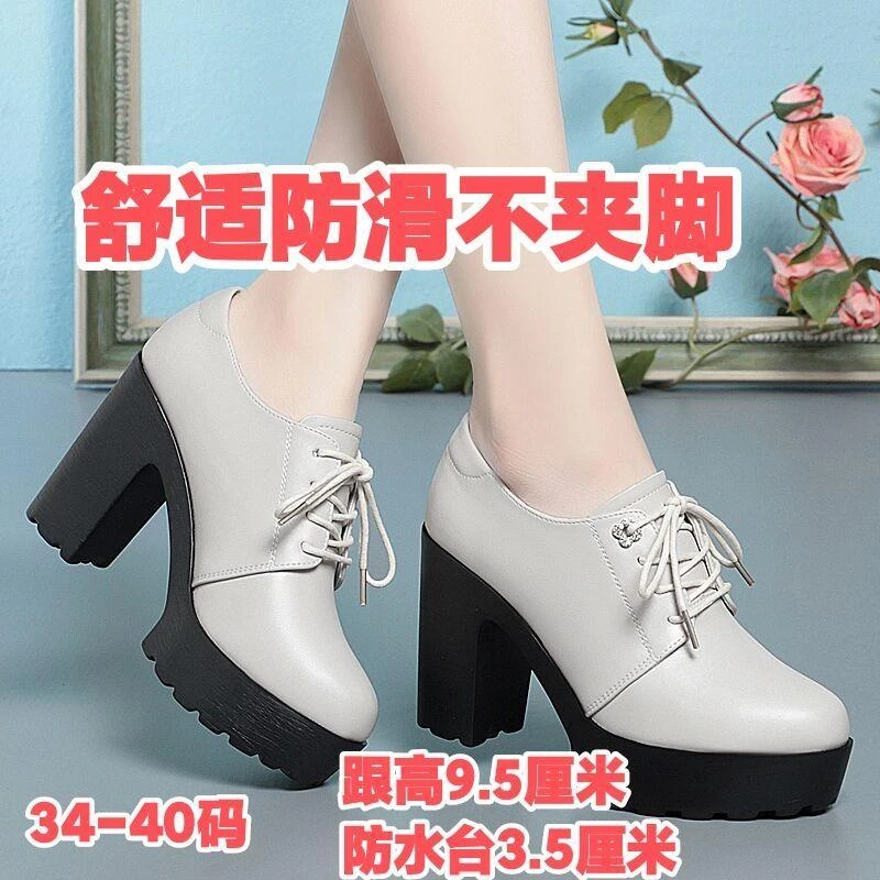 真皮高跟鞋春秋单鞋白色女鞋新款厚底皮鞋防水不累脚软底粗跟圆头