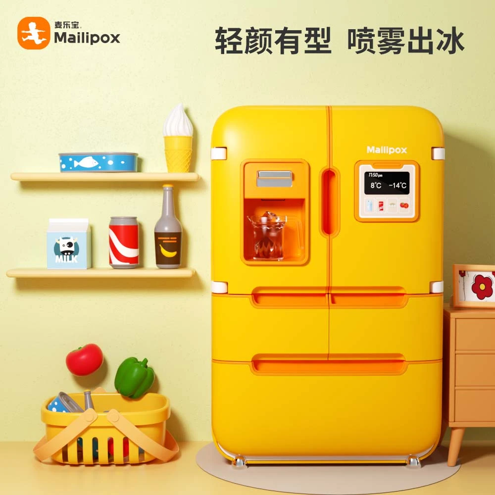 暑假玩具礼物麦乐宝儿童迷你冰箱玩具双开门喷雾过家家玩具3到6岁