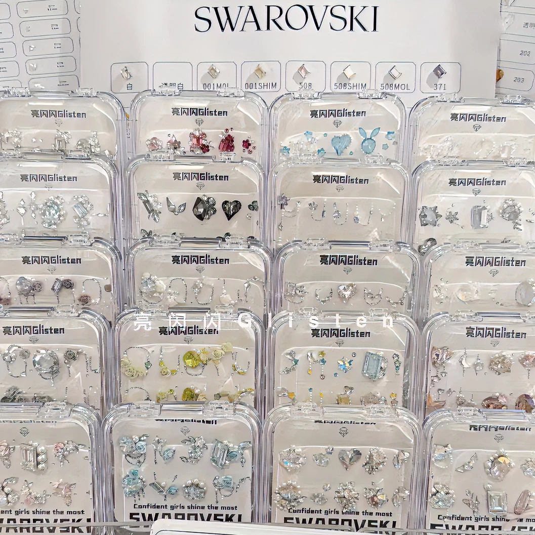 材料包合集 施华洛美甲钻正品奥地利华子美甲饰品超闪奢华DIY饰品