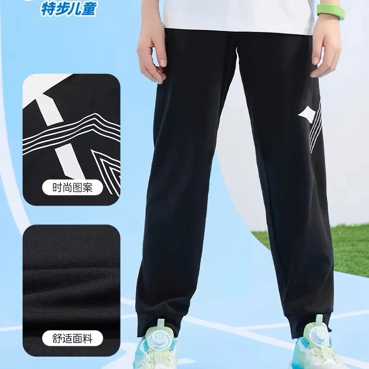 【大字母长裤】特步儿童中大童满分棉大字母春秋季户外运动针织长裤