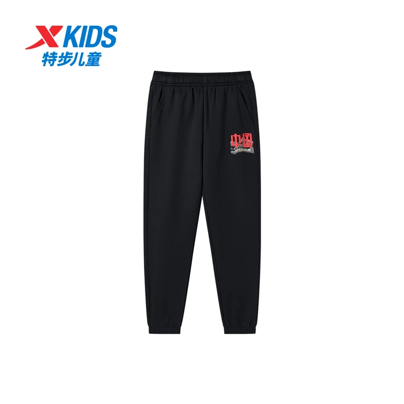 【百搭神器】特步儿童冬季新款加绒保暖亲肤耐磨针织时尚潮流运动裤