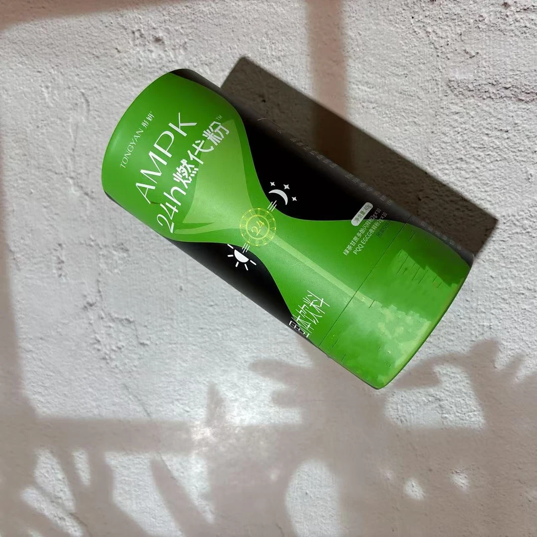 AMPK-PQQ EGCG24H然代粉固体饮料