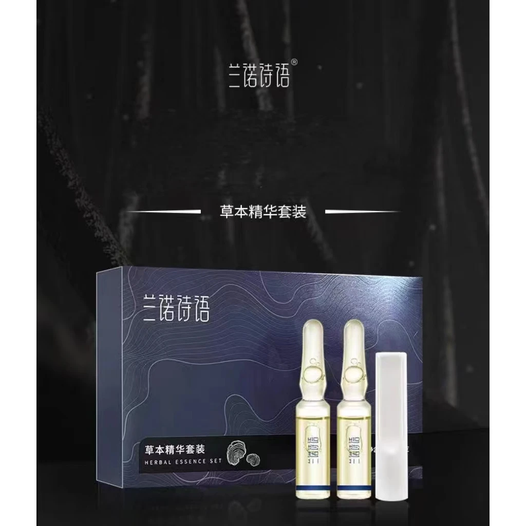 兰诺诗语草本精华洗护套装
