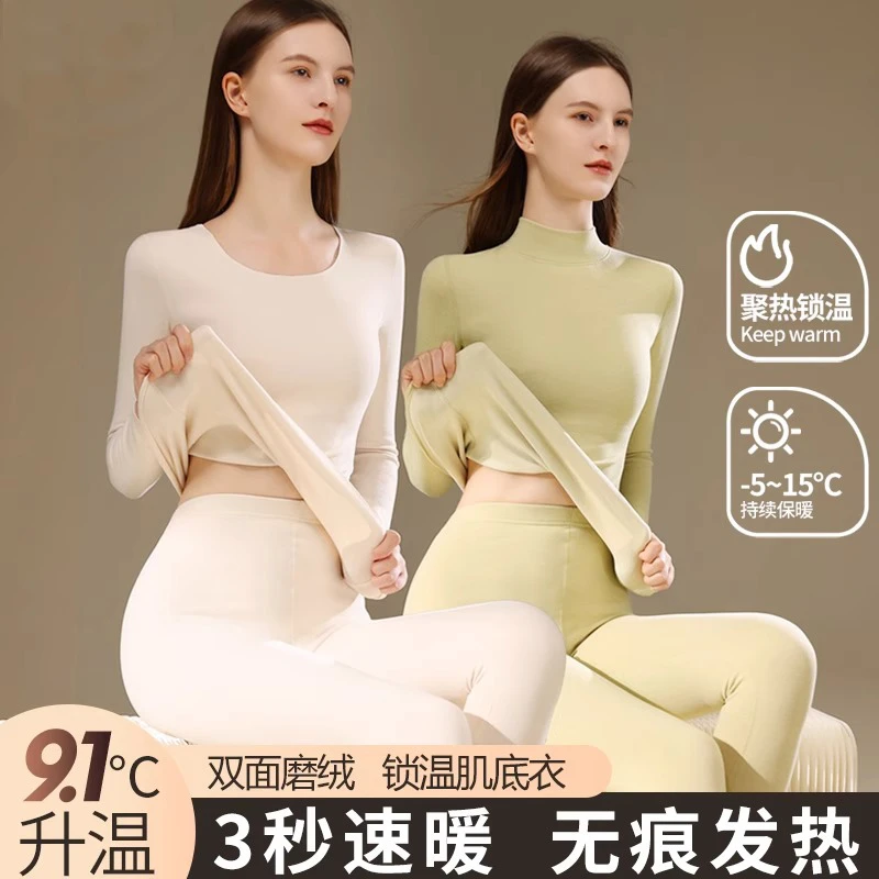 【裸感秋裤】羊毛蚕丝AB面双面德绒发热速暖无痕打底女内穿保暖大码