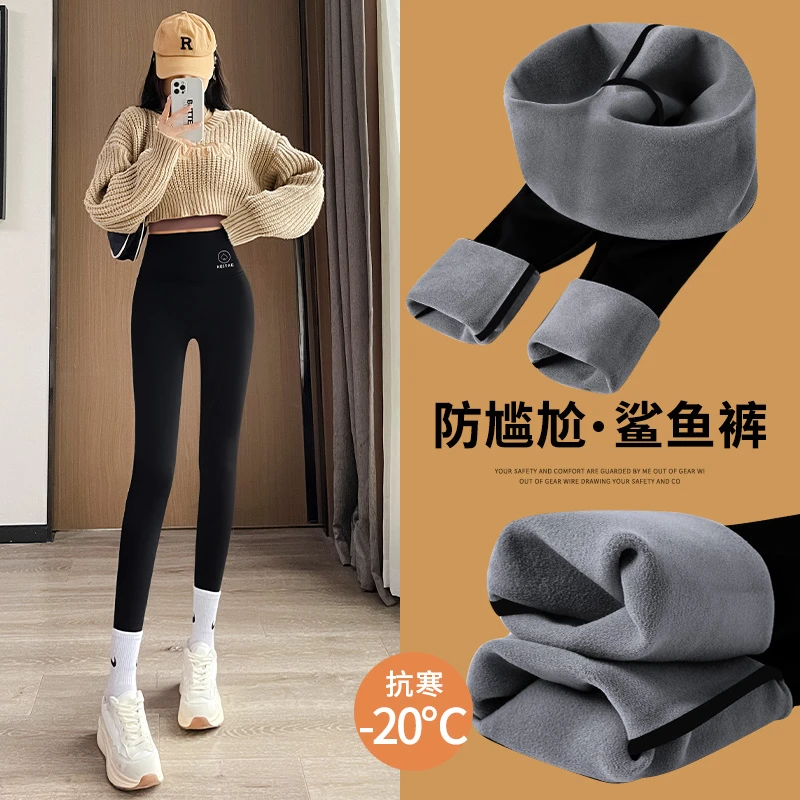9107/1冬季无尴尬线羊羔绒鲨鱼裤女外穿收腹提臀高腰保暖芭比裤