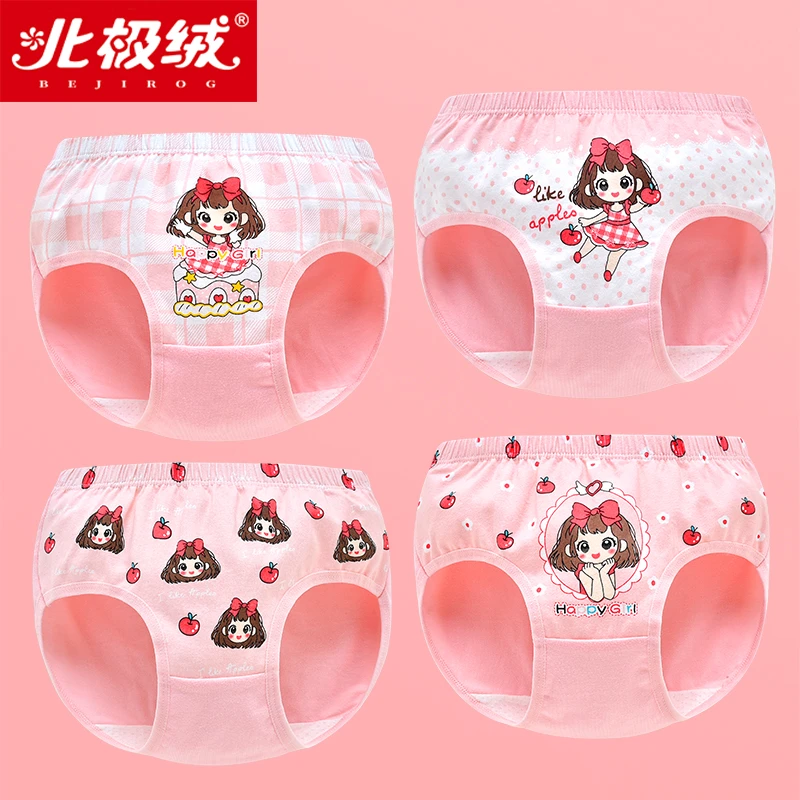 北极绒女童三角内裤纯棉儿童女内衣裤舒适透气女宝宝秋冬新款短裤