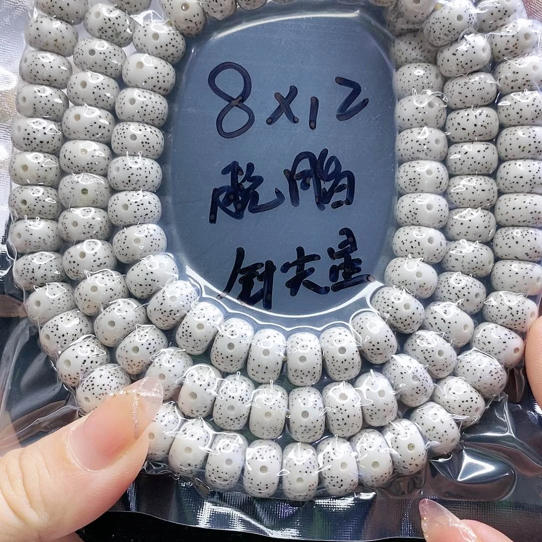 星月菩提吊坠8.12星月菩提