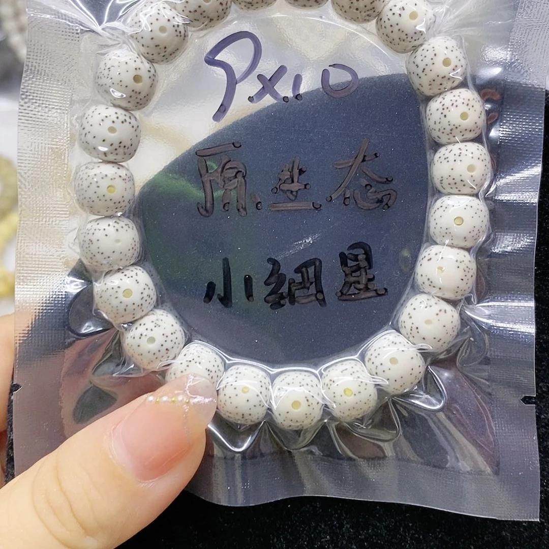 星月菩提吊坠10.9星月菩提