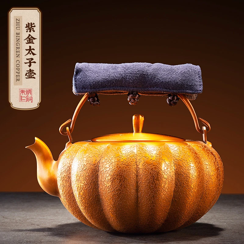 朱炳仁朱炳仁铜【紫金太子壶】茶室茶具电陶炉耐热煮茶壶功夫茶壶