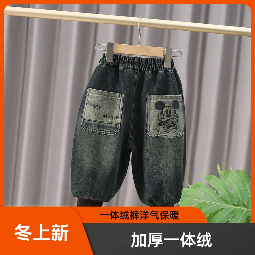 加绒裤子2024年秋冬新款男女童男童洋气一体绒冬季宝宝牛仔裤加厚