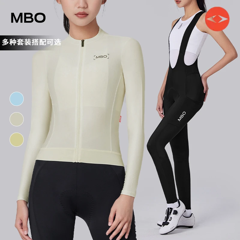 【长袖套装】MBO女骑行服防晒长袖长裤C051/C150+T150C夏双箭头透气