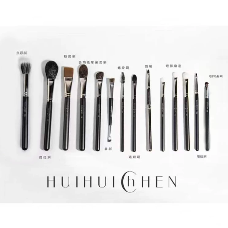 惠惠陈 套刷两种套餐 多功能化妆刷 眼影腮红 软毛唇刷粉底刷柔软