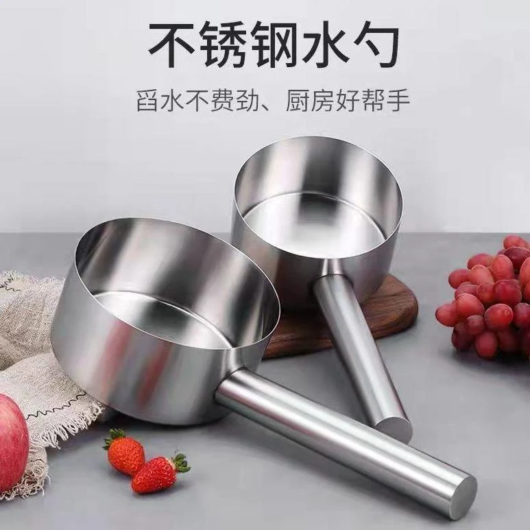 不锈钢水瓢食品级加厚水勺家用厨房水漂不绣钢舀水勺短柄舀水瓢