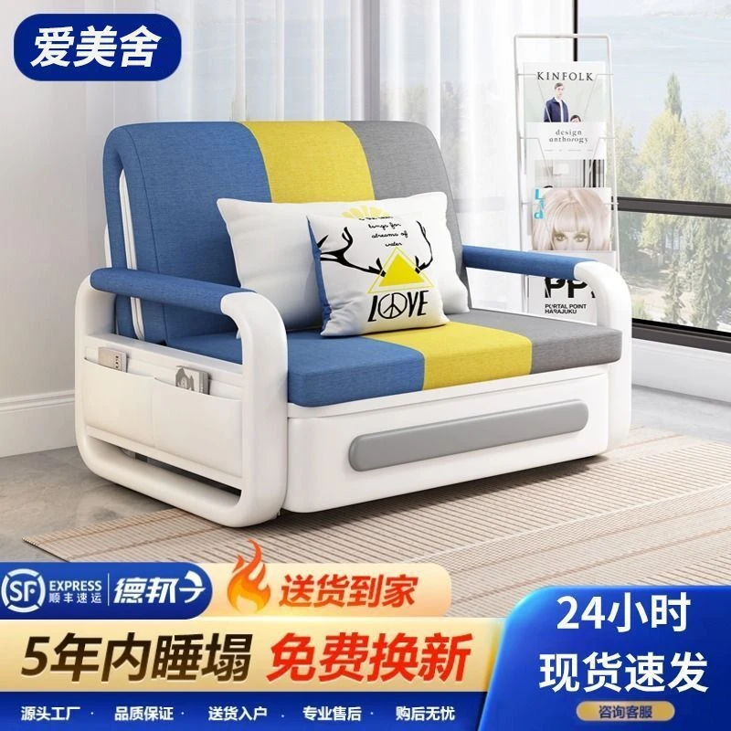 沙发床折叠两用可拆卸沙发套阳台多功能小户型客厅伸缩双人沙发床