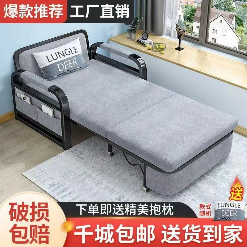 沙发床可折叠两用小户型简约客厅多功能经济陪护床单人床可拆洗