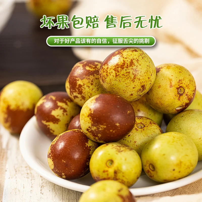 【顺丰包邮】当季头茬冰糖冬枣好吃5斤装超级果王单果30克以上