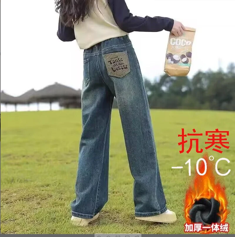 女童牛仔裤秋冬装2023新款儿童舒适宽松春秋款女孩直筒长裤子韩版