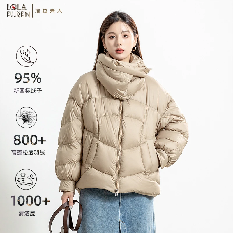 【洛拉夫人】95%白鸭绒 云感系列羽绒服女宽松立领时尚冬短款