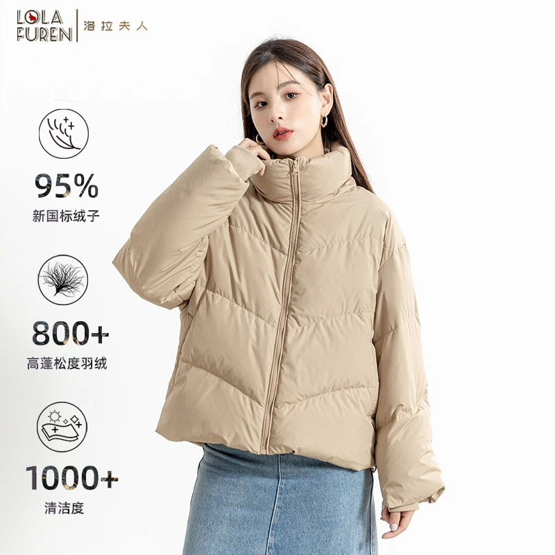 【洛拉夫人】95%白鸭绒 绒感面料羽绒服女休闲简约加厚小个子外套