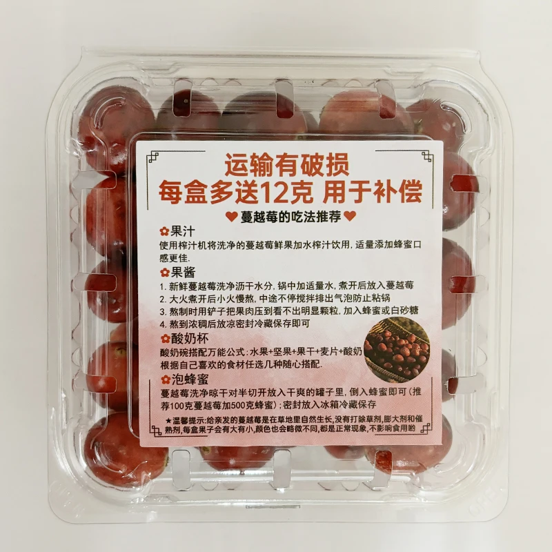 鲜果蔓越莓（88克+12克）*15盒/件