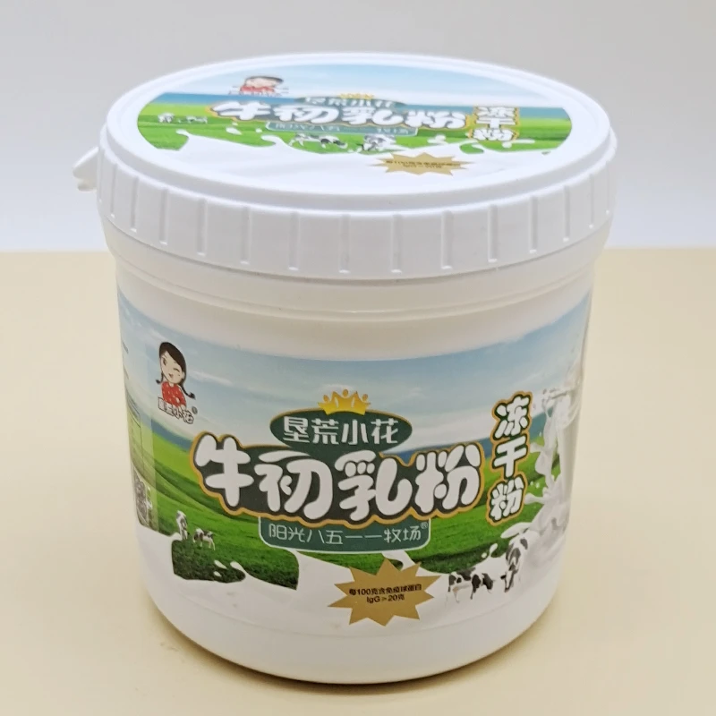 垦荒小花老版绿罐牛初乳粉100克/罐 活动（味道咸腥酸粘牙）