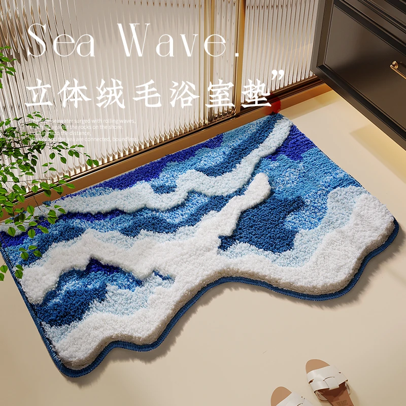 新款海浪植绒毛毯浴室垫卧室脚垫加厚吸水防滑速干立体卫生间地垫
