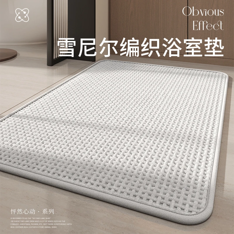 浴室吸水地垫卫生间浴室门口脚垫厕所家用防滑垫入户门门垫厨房垫
