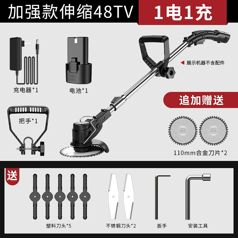【直播福利】电动割草机充电式农用锂电除草机小型家用多功能打草
