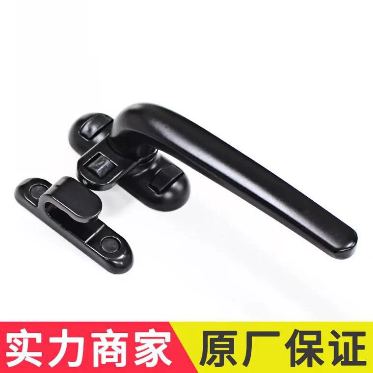 窗户拉手铝合金50老式平开窗七字执手推拉内玻璃窗带滚轮锁扣把手