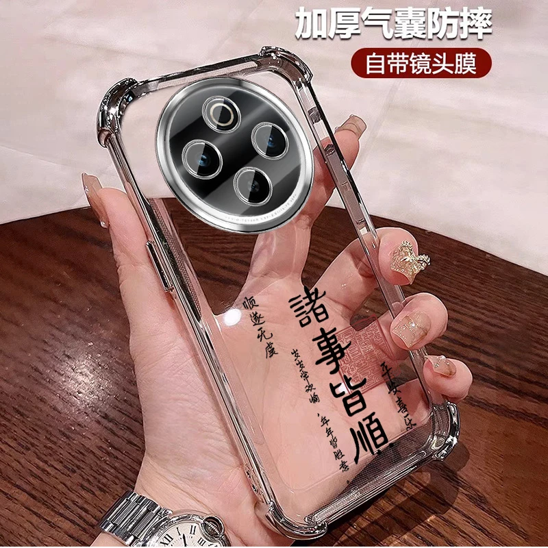 中国风适用VIVOY500手机壳女款四角防摔套透明气囊全包镜头膜网红