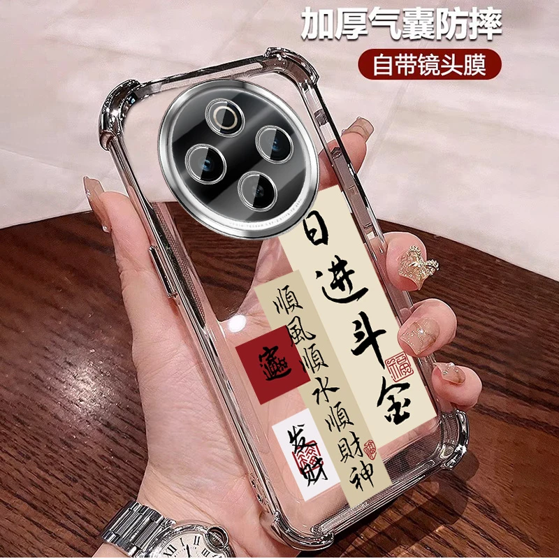 日进斗金适用VIVOY500手机壳四角防摔套男士透明全包带镜头膜y500