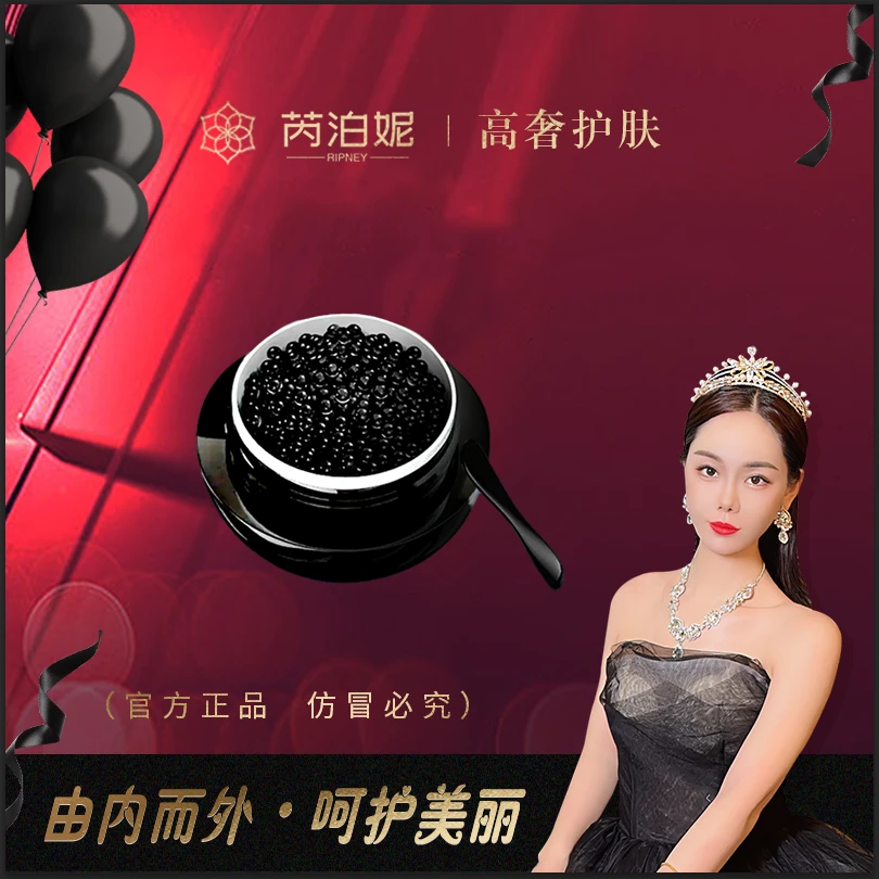 【鱼籽眼霜】鱼子精粹抗皱紧致眼霜
