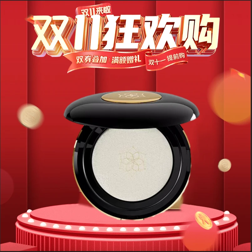 [燃爆双十一]【防晒养肤气垫】芮泊妮防晒气垫奇迹霜