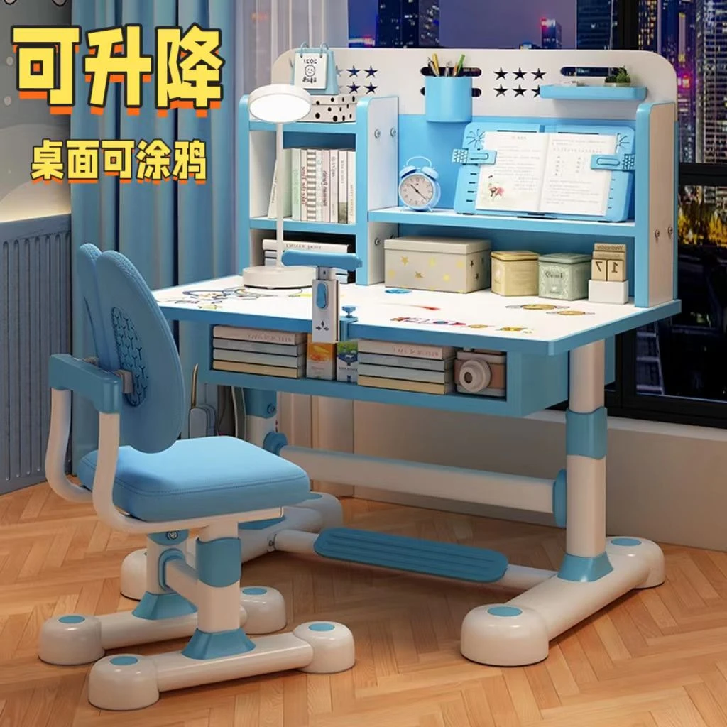 【厂家直销】可升降小学生书桌椅子书架实木学习桌家用写字桌作业桌