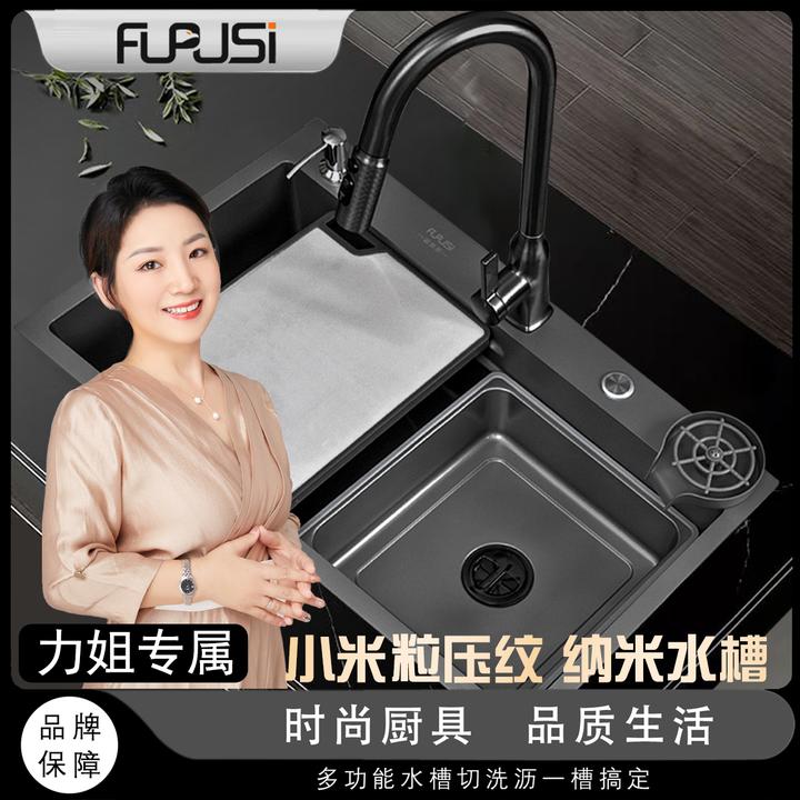 【牛力专属】[富普斯]橱柜304不锈钢大单槽小米粒压纹厨房洗菜盆