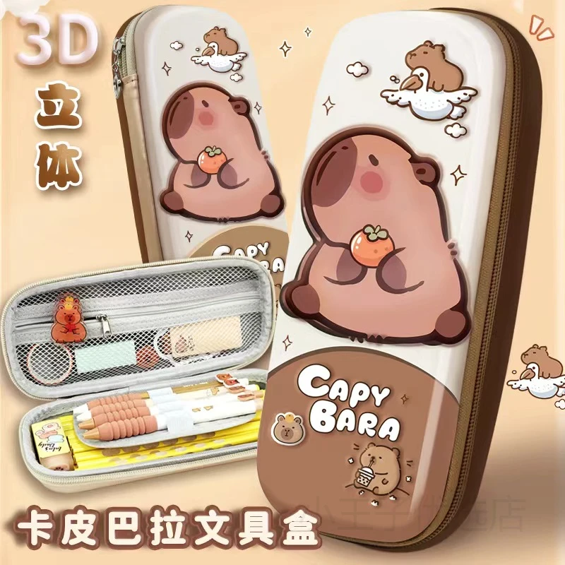 新款3d立体解压卡皮巴拉笔袋学生高颜值大容量可爱卡通防水文具盒