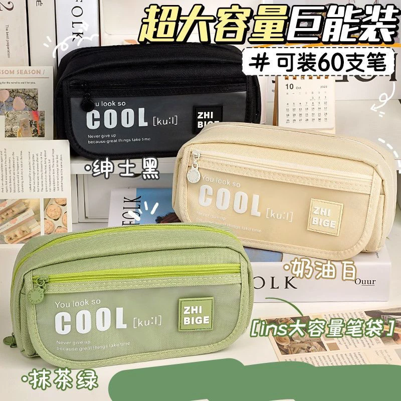 日系ins高颜值可爱初中生大容量多层男女生笔袋高级黑色笔盒笔袋