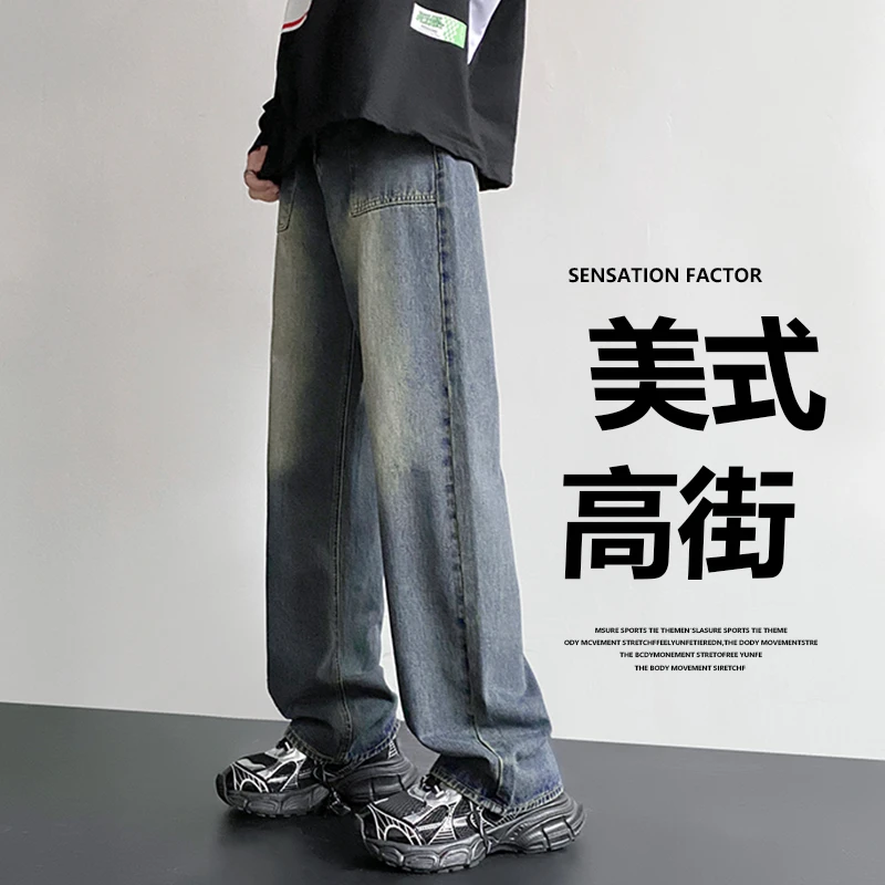 春季新款男宽松牛仔裤美式ins高街复古直筒港仔高质量休闲裤百搭