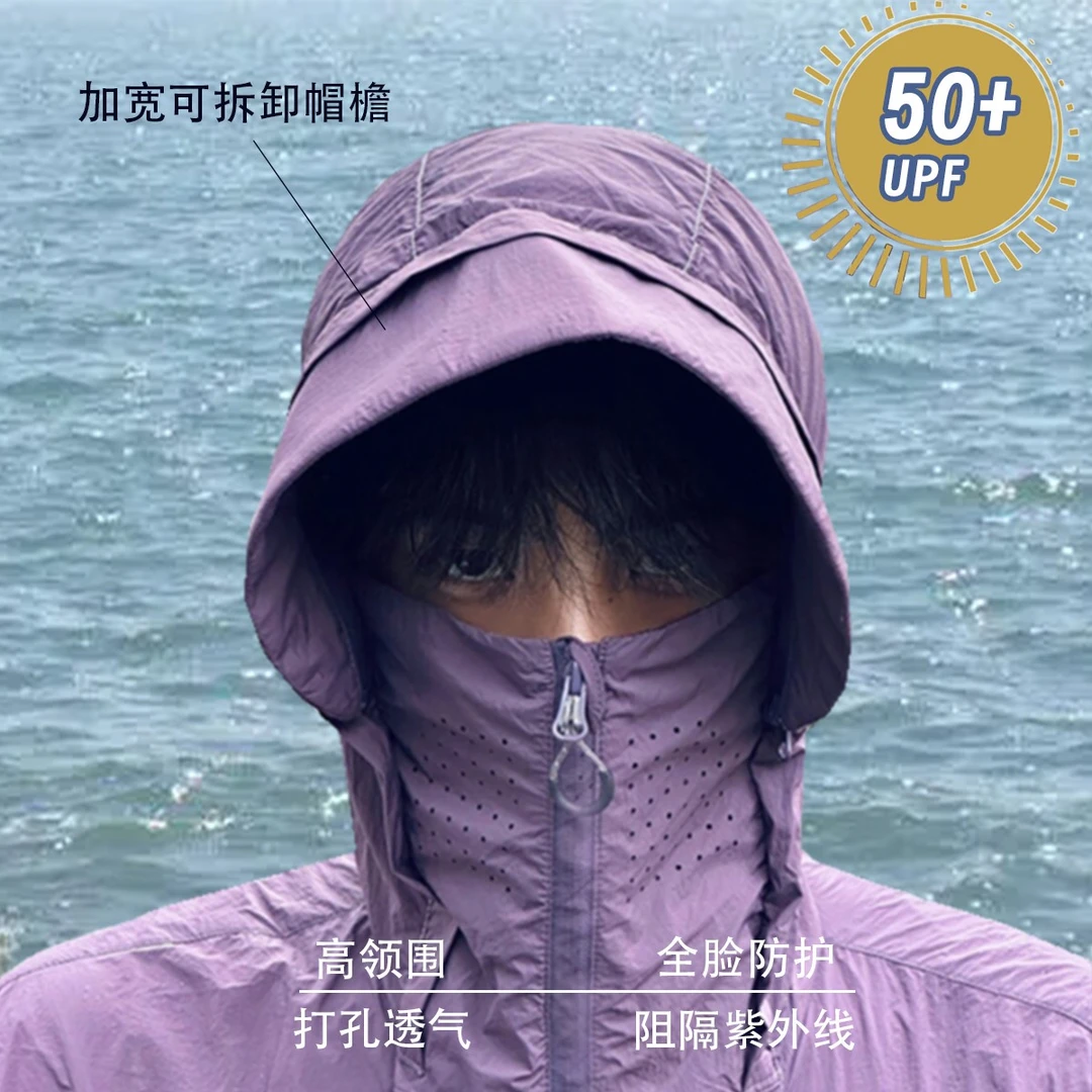 高街轻薄速干山系男夏季新款防晒衣宽松百搭户外潮流连帽外套潮