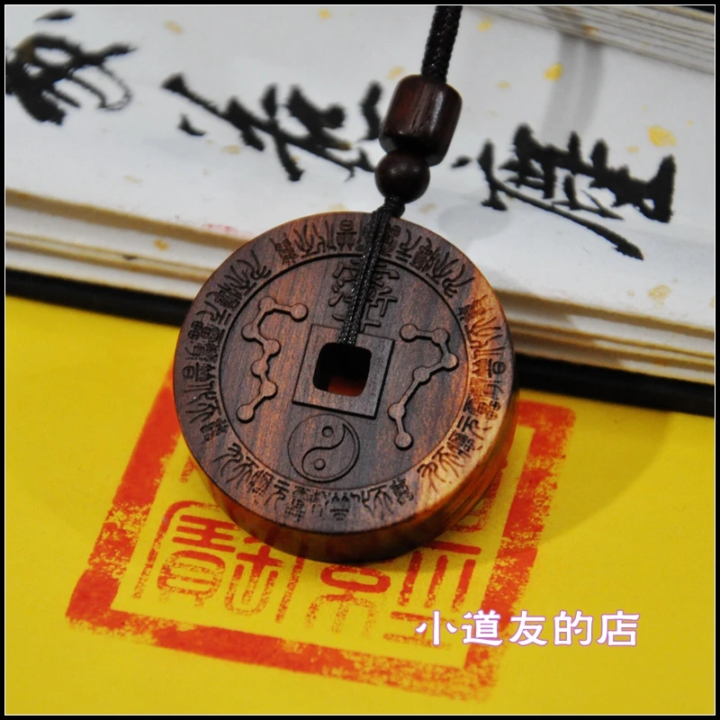 雷击枣木十字天经花钱 雷击桃木 民俗用品 实木雕刻 项链吊坠饰品