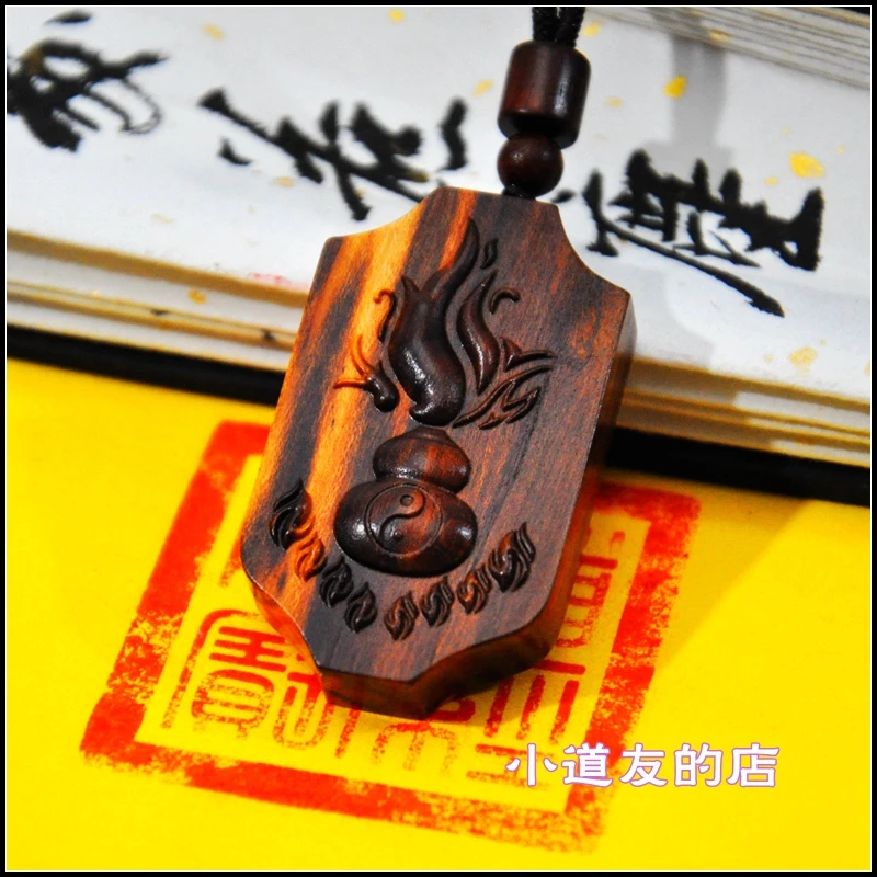民俗用品雷击木火葫芦牌子个性创意吊坠雷击枣木雷击桃木雕刻饰品