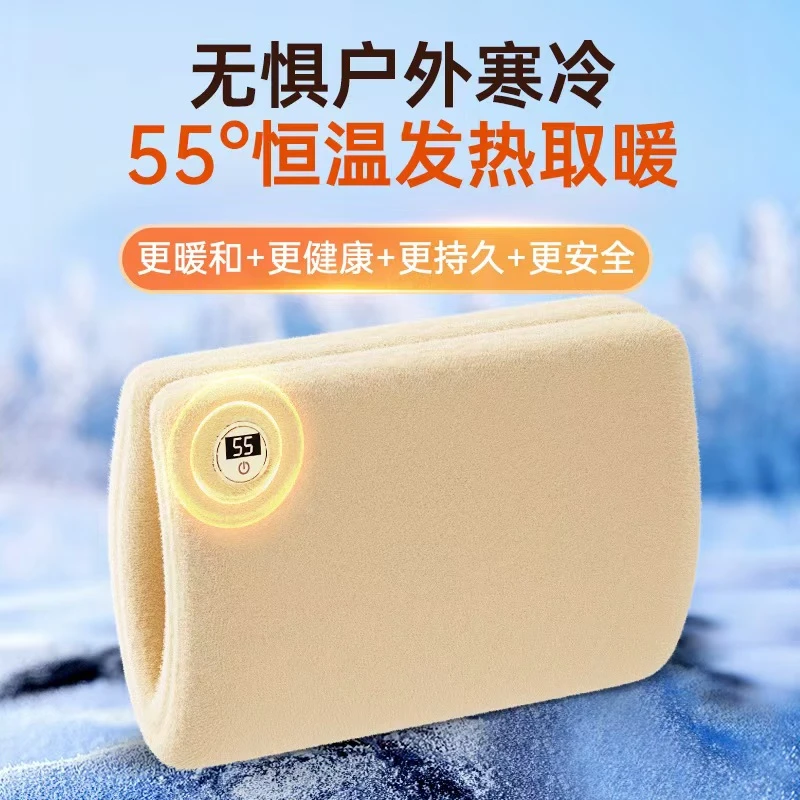 冬季新款数显恒温石墨烯暖手袋暖手宝暖肚子暖腰暖水袋暖护膝便携