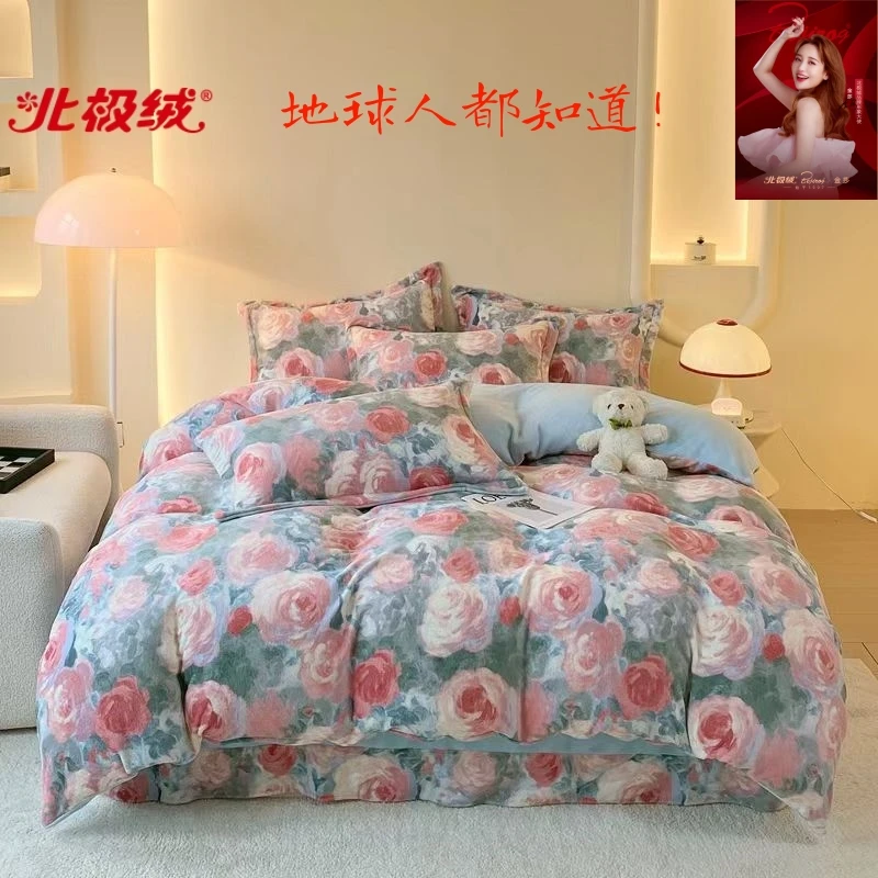 bejirog/北极绒新款加厚学生宿舍保暖舒适宝宝绒双面牛奶绒秋冬被