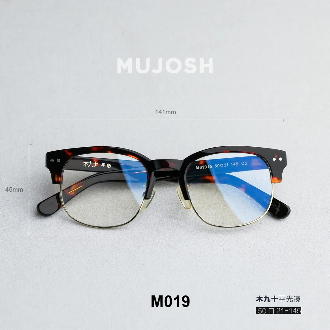 A70玳瑁色半框板材商务眼镜木九十时尚木腿斯文眼镜男女平光复古