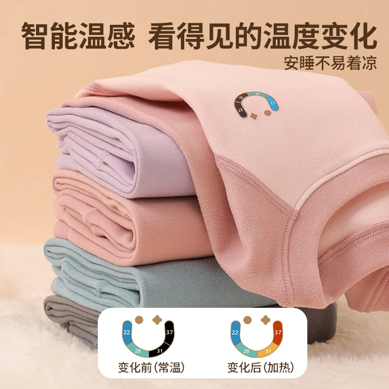 儿童德绒发热保暖内衣套装5A抑菌加厚内穿温感外穿