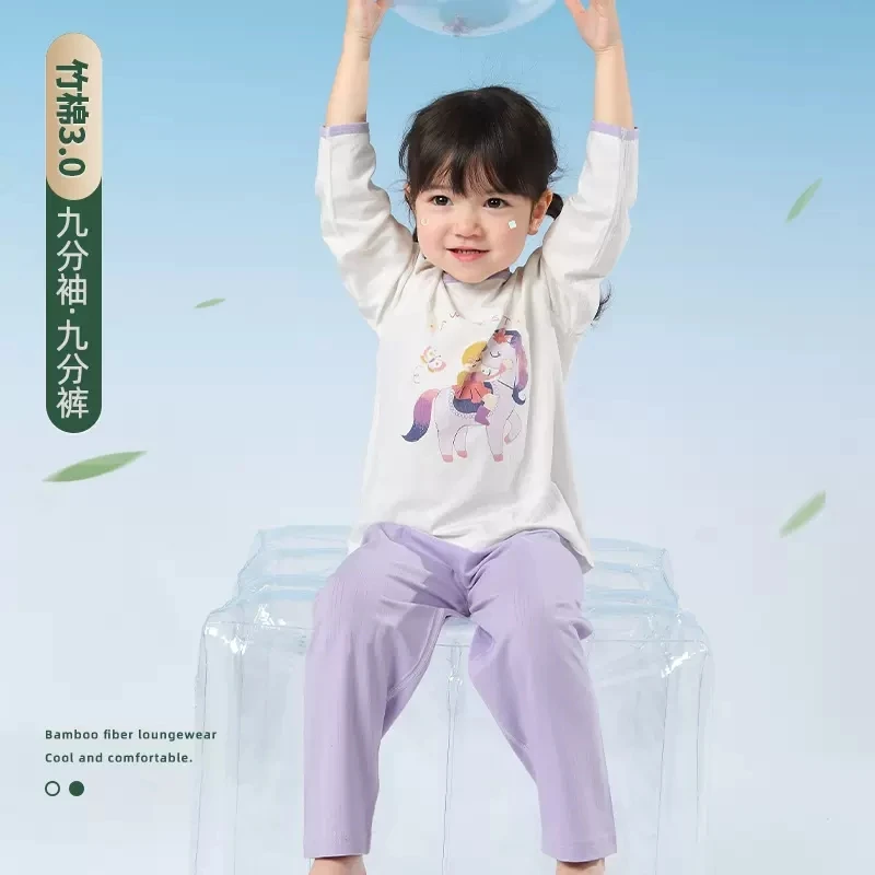 儿童睡衣套装夏薄款长袖竹纤维婴儿男女孩小童装家居空调彩虹小马
