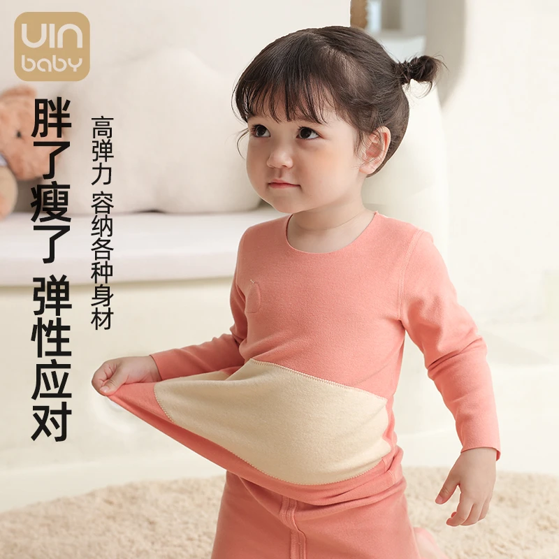 德绒儿童保暖内衣服加护肚秋冬款自发热加厚男女宝宝秋衣秋裤套装