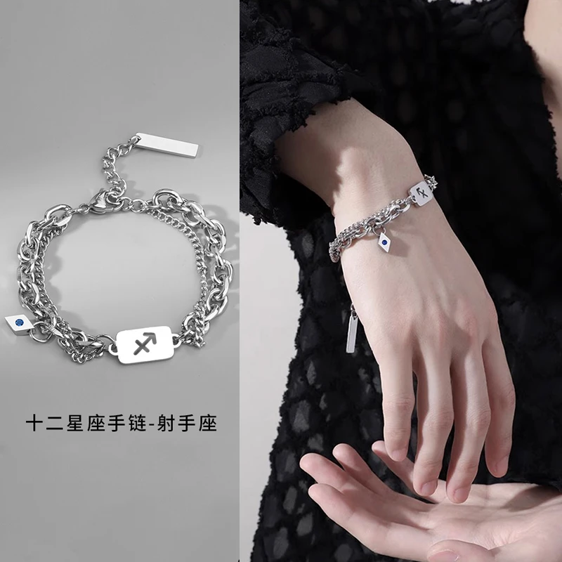 钛钢手链 小众不掉色十二星座情侣男士轻奢高级感手饰品个性配饰
